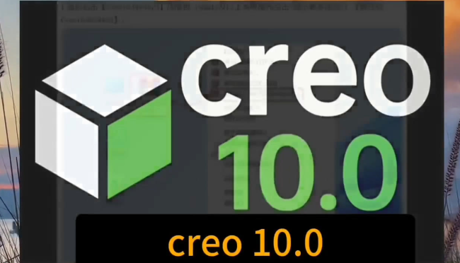 creo英文版改为中文版